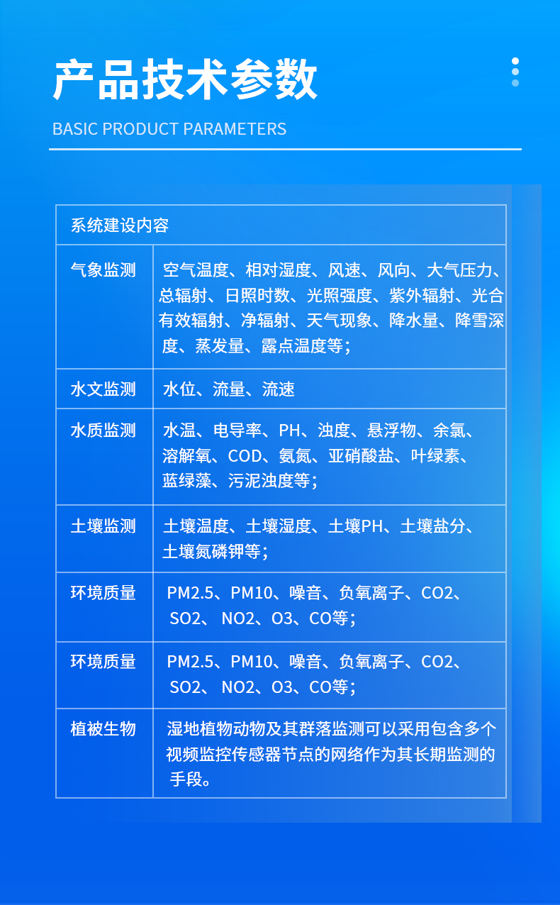 1768530222195767 详情_09.jpg