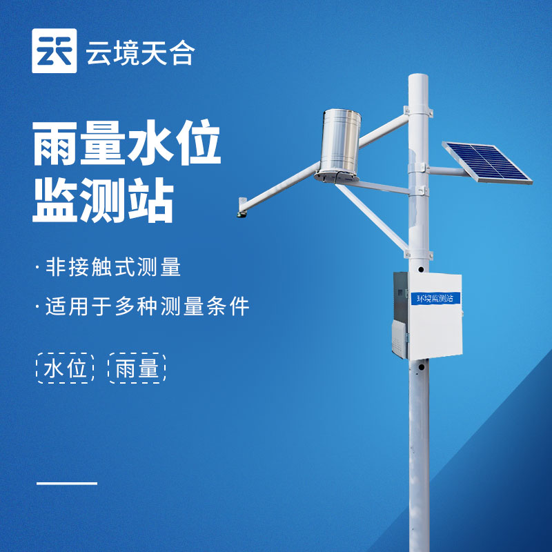 水雨情监测系统怎么？5个核心参数先看明白