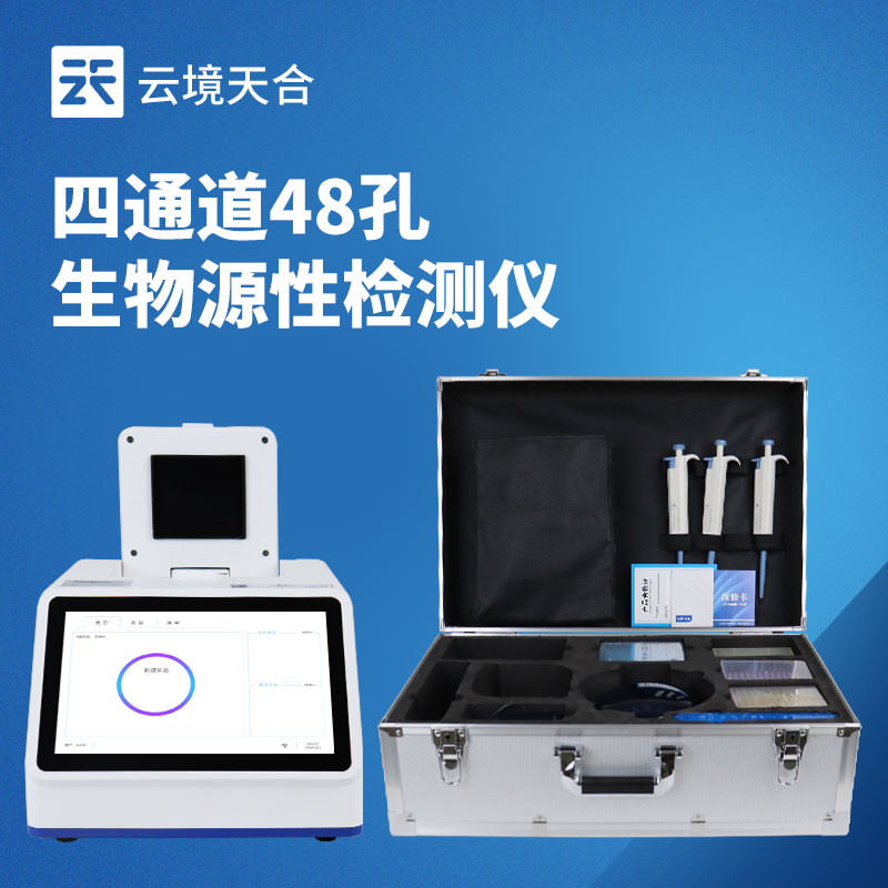 真假肉鉴定设备测评：一飞冲天300倍游戏vs天蔚推荐型号对比