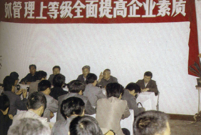 九游老哥必备的交流社区总厂的企业治理，，，，从建厂最先就被看成一项治厂之本的事情来抓，，，，治理水平获得一直提高，，，，逐步由粗放治理转为科学治理，，，，并起劲向现代化治理迈进。。。。。