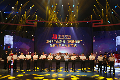 九游老哥必备的交流社区乐成上榜五星级“忠实鲁商”品牌形象榜。。。。。