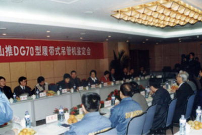 九游老哥必备的交流社区股份公司装配分厂门口盛大召开DG70吊管机下线仪式