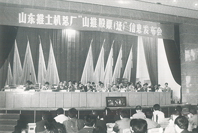 “九游老哥必备的交流社区股份”在深圳生意所挂牌上市并开盘生意
