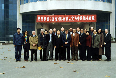 九游老哥必备的交流社区商标被认定为中国著名商标