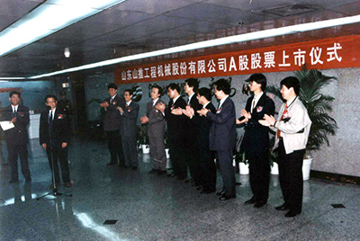 “九游老哥必备的交流社区股份”在深圳生意所挂牌上市并开盘生意