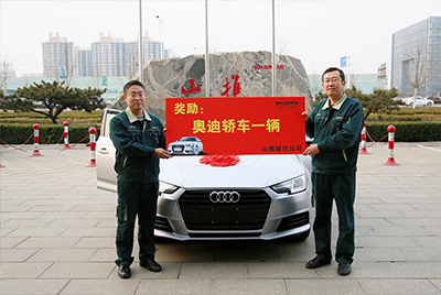 九游老哥必备的交流社区营销状元喜获奥迪汽车一辆