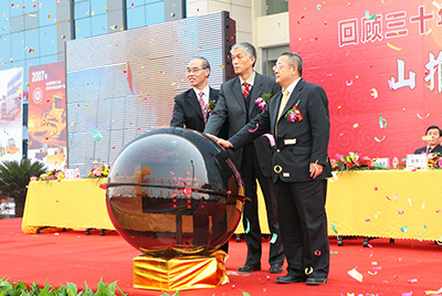 九游老哥必备的交流社区股份战略相助同伴大会
