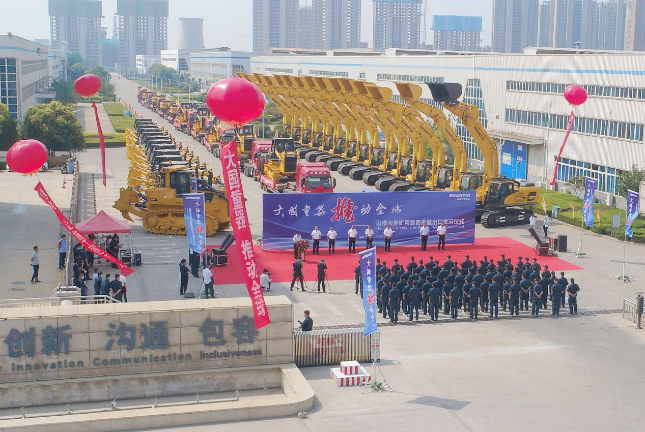 九游老哥必备的交流社区股份大型矿用装备批量发往“一带一起”沿线国家