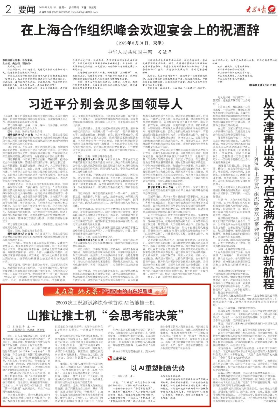 九游会老哥必备的交流社区_J9俱乐部论坛首页