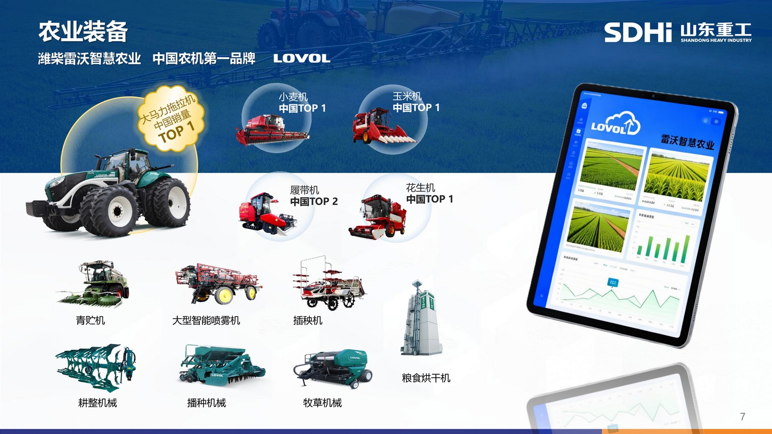 九游会老哥必备的交流社区_J9俱乐部论坛首页
